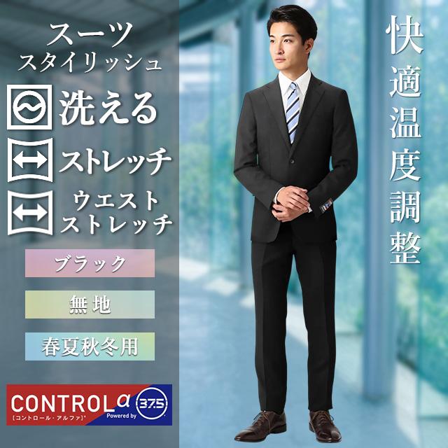 Yumi　2パンツ 【お得】 洋服の青山 リクルートスーツ 上下 メンズ AOYAMA 【洋服の青山】ツーパンツ リクルートスーツ 就活スーツ