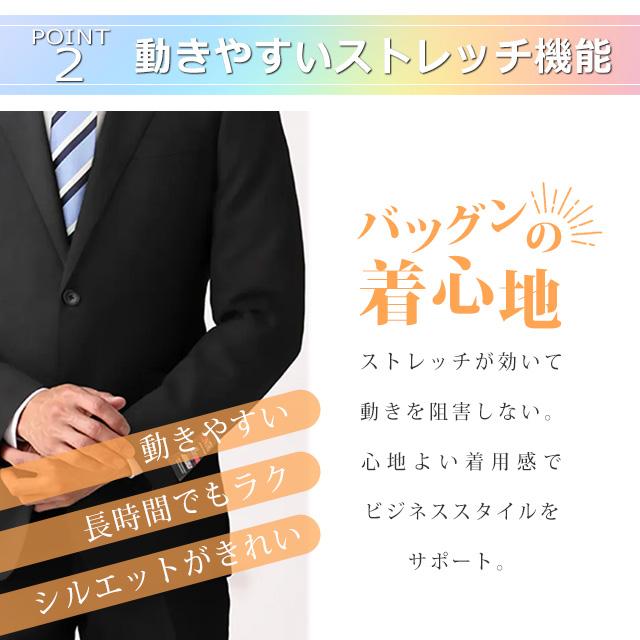 AOYAMA 【洋服の青山】リクルートスーツ 就活スーツ メンズ