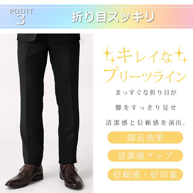 洋服の青山　スーツ　三点セット　19号　　　　大きなサイズ　　リクルート AOYAMA 【洋服の青山】家庭で洗える リクルートスーツ スリム メンズ