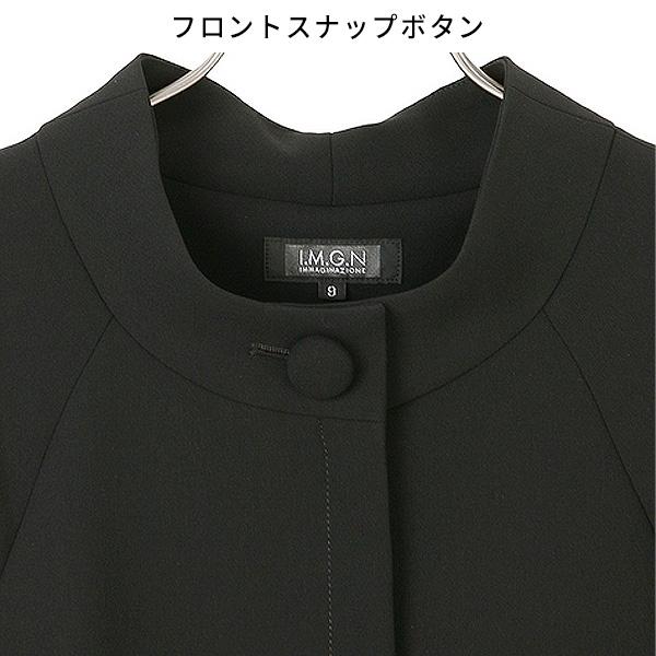 AOYAMA 【洋服の青山】喪服 礼服 コート 中綿 ブラック