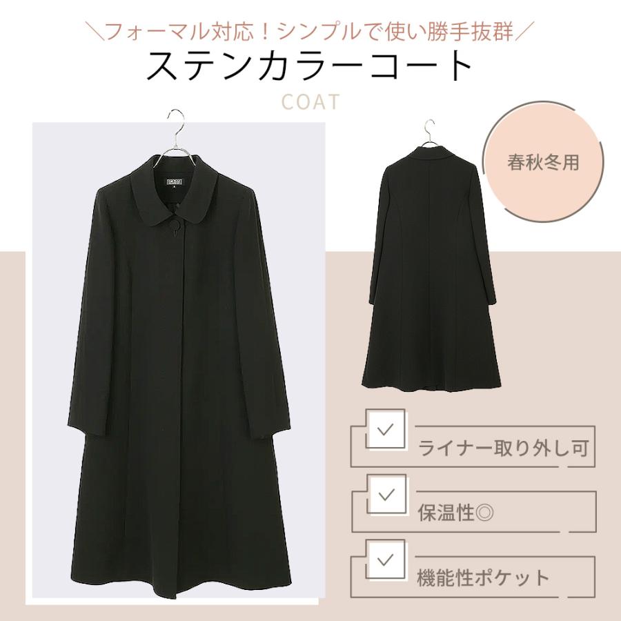 AOYAMA 【洋服の青山】フォーマル対応 ステンカラーコート AOYAMA 【洋服の青山】フォーマル対応 ステンカラーコート