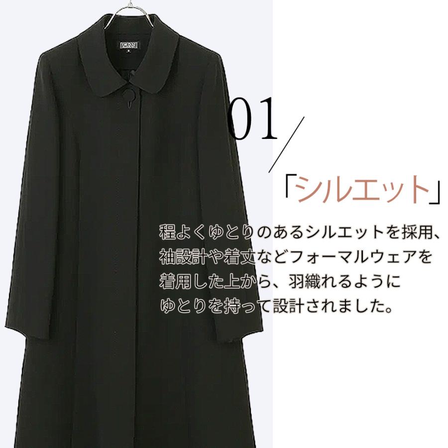 AOYAMA 【洋服の青山】フォーマル対応 ステンカラーコート AOYAMA 【洋服の青山】フォーマル対応 ステンカラーコート