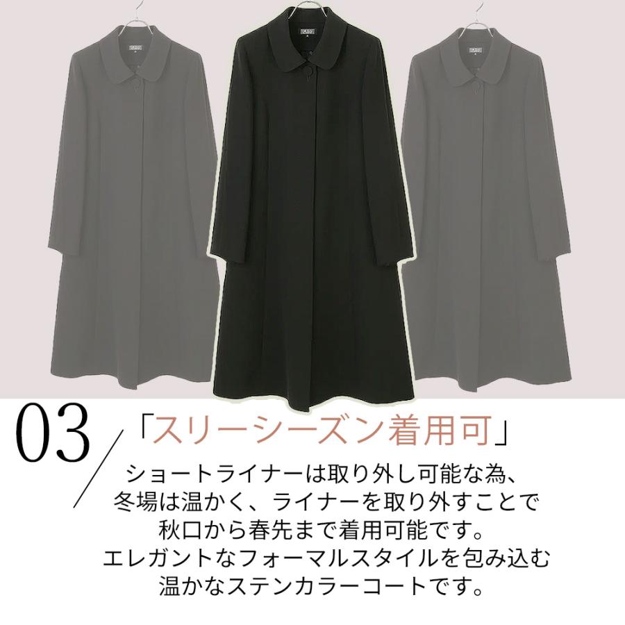 AOYAMA 【洋服の青山】フォーマル対応 ステンカラーコート AOYAMA 【洋服の青山】フォーマル対応 ステンカラーコート