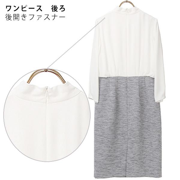 AOYAMA 【洋服の青山】【裾上げ済】礼服 ママスーツ 3点 セット AOYAMA 【洋服の青山】【裾上げ済】礼服 ママスーツ 3点 セット