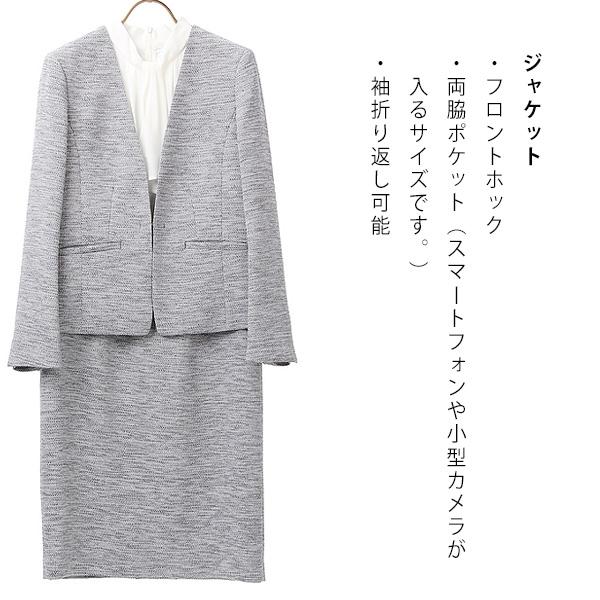 AOYAMA 【洋服の青山】【裾上げ済】礼服 ママスーツ 3点 セット AOYAMA 【洋服の青山】【裾上げ済】礼服 ママスーツ 3点 セット