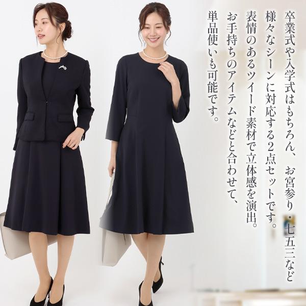 AOYAMA 【洋服の青山】ママスーツ 2点 セット ワンピース ノー AOYAMA 【洋服の青山】ママスーツ 2点 セット ワンピース ノー