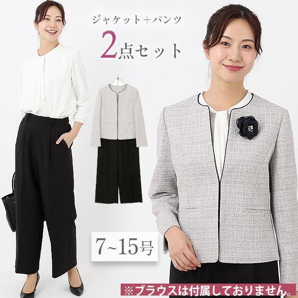 AOYAMA 【洋服の青山】礼服 パンツスーツ ジャケット 2点 セット AOYAMA 【洋服の青山】礼服 パンツスーツ ジャケット 2点 セット
