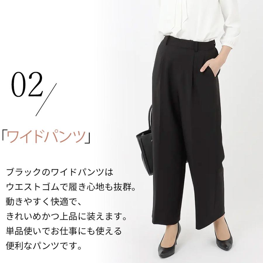 AOYAMA 【洋服の青山】礼服 パンツスーツ ジャケット 2点 セット AOYAMA 【洋服の青山】礼服 パンツスーツ ジャケット 2点 セット