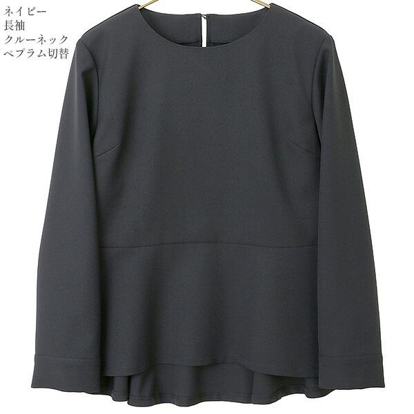 AOYAMA 【洋服の青山】ジャケット + ブラウス パンツ 3点set AOYAMA 【洋服の青山】ジャケット + ブラウス パンツ 3点set