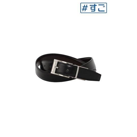 AOYAMA 【洋服の青山】ブラック系 □ピンバックルメンズベルト