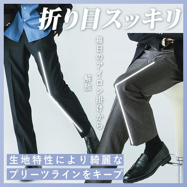 TOMM　スーツ 再値下げします AOYAMA 【洋服の青山】みんなのスーツ 裾上げ済み スーツ メンズ