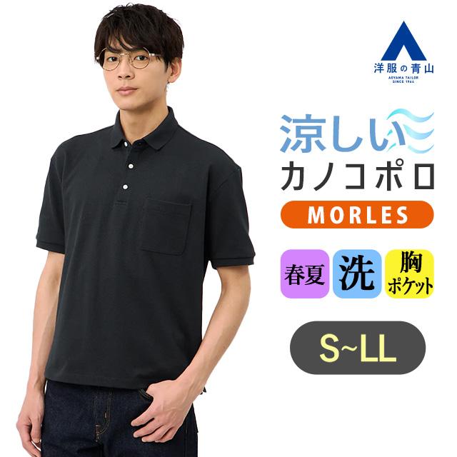 ノ*コ様 【至高のフェード】RRL 黒ポロシャツ M 襟・ポケット配色さりげない RRL フェード加工 鹿の子 ポロシャツ L 墨黒 ラルフ ダブルアールエル