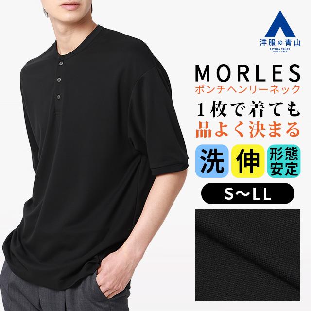 TFW49 ヘンリーネック 半袖シャツ ブラック Mサイズ AOYAMA 【洋服の青山】Tシャツ ポンチ ヘンリーネック 半袖 メンズ 春