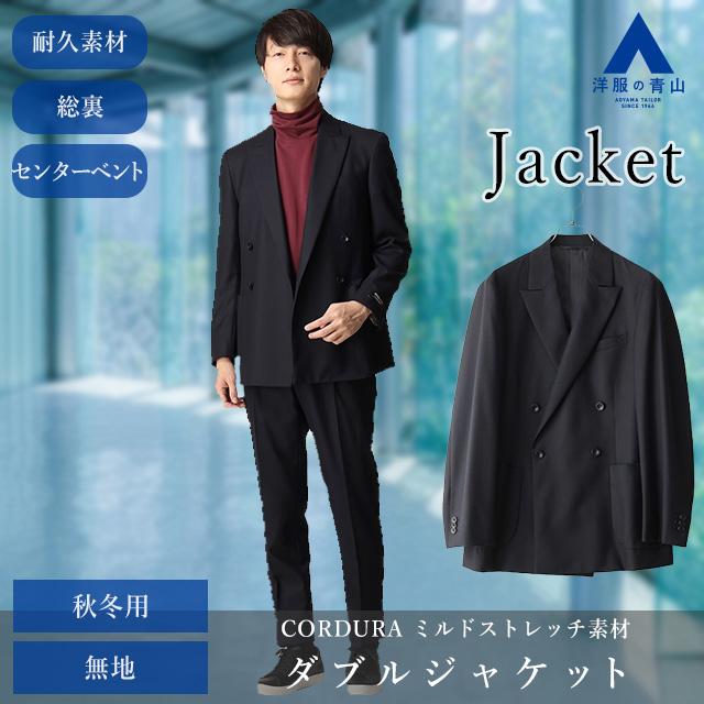 AOYAMA 【洋服の青山】秋冬 ブラック系 ノッチドラペルジャケット