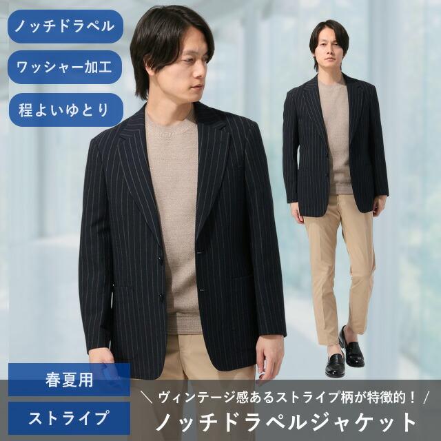 モアレス 2024 春夏 ノッチドラペル2ボタンジャケット サイズL 新品 本物 モアレス 2024 春夏 ノッチドラペル2ボタンジャケット サイズL