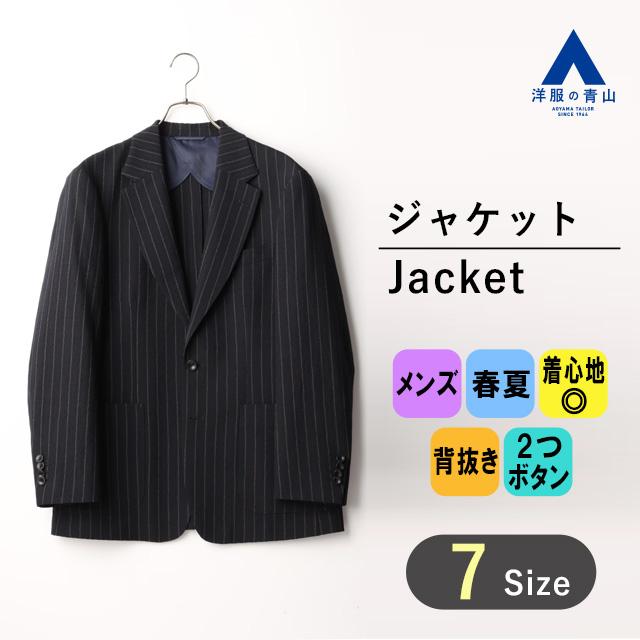 AOYAMA 【洋服の青山】春夏 ネイビー系 ノッチドラペル2ボタン AOYAMA 【洋服の青山】春夏 ネイビー系 ノッチドラペル2ボタン