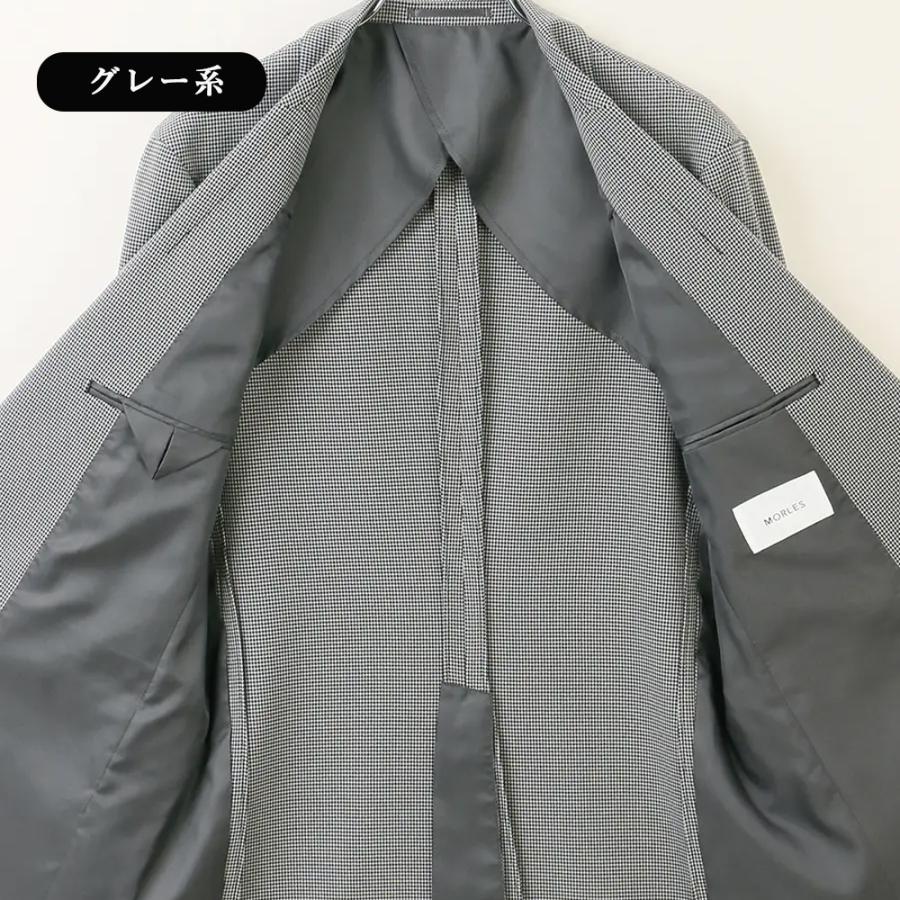AOYAMA 【洋服の青山】ジャケット メンズ 秋冬 グレー 灰色 千鳥格子