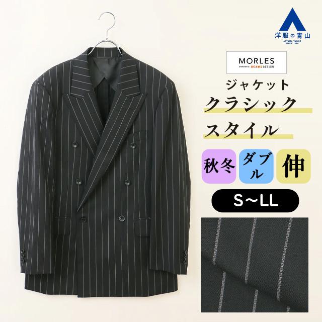 今季注目 在庫あり mojk5104-93 [mojk5104-93]