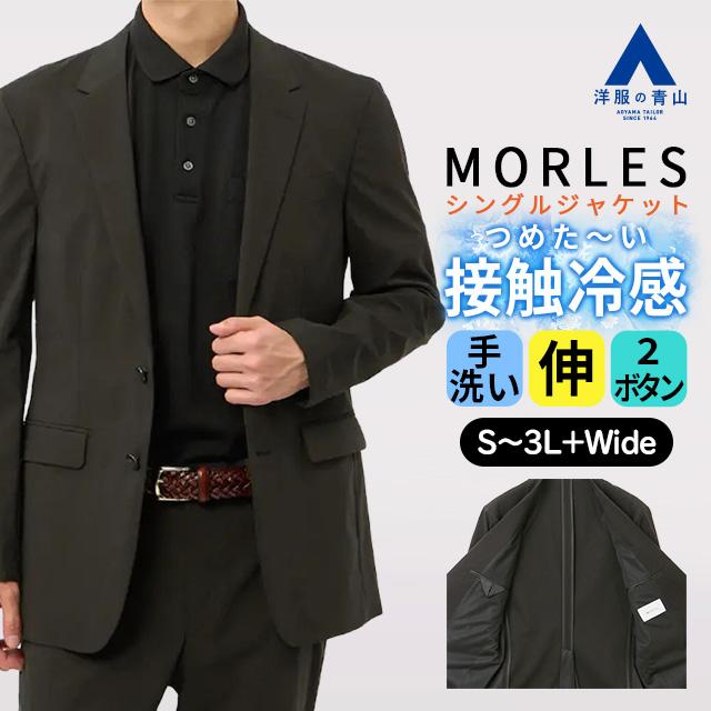 AOYAMA 【洋服の青山】春夏 ブラック系 シングル2ボタンジャケット