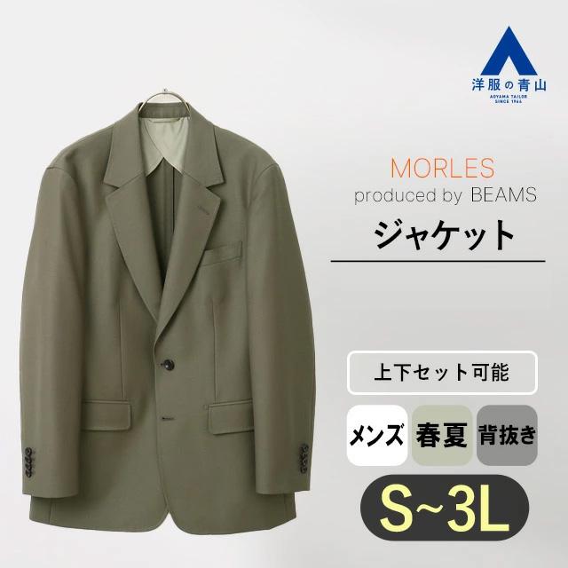 AOYAMA 【洋服の青山】テーラードジャケット メンズ 春夏 グリーン 