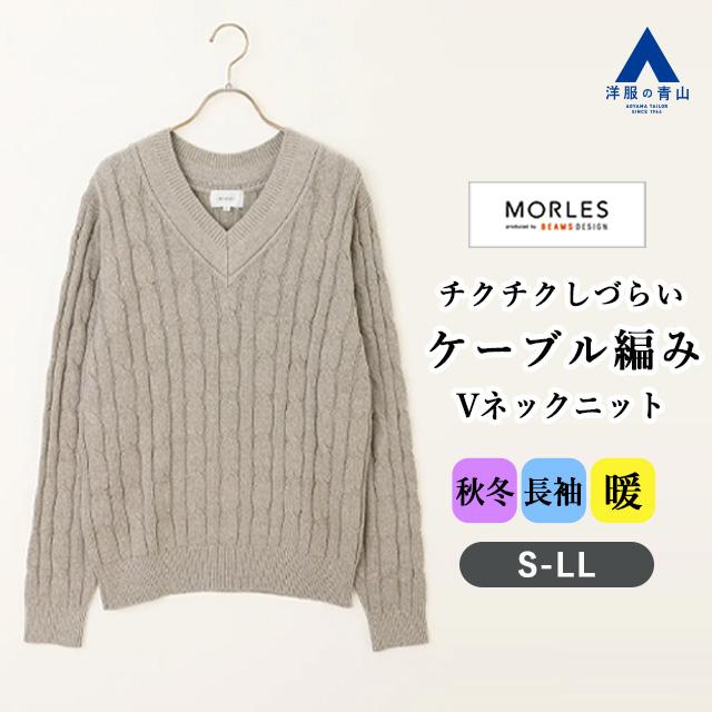 kithライトグレー ケーブルニットセーター kithライトグレー ケーブルニットセーター Kith Tokyo