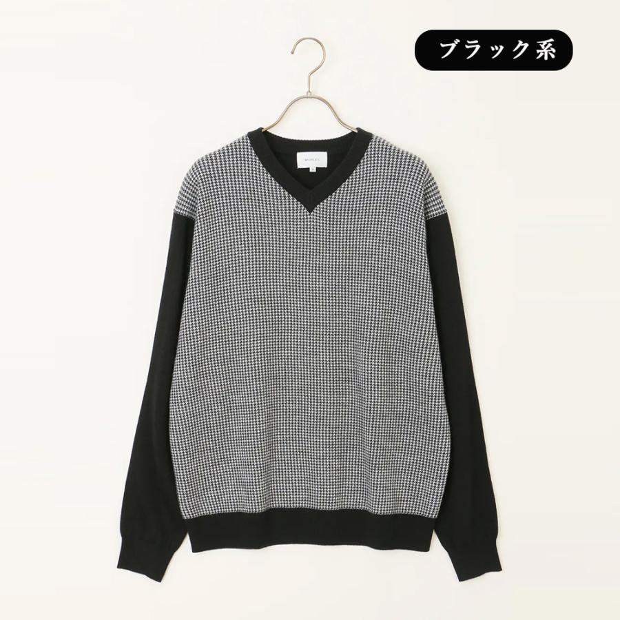 【洋服の青山】Vネック ニット メンズ 秋冬用 ブラック系 黒色 千鳥柄 セーター 長袖 ハンドウォッシュ ウール混 ビジネス ビジネスカジュアル 普段着 | AOYAMA | 02
