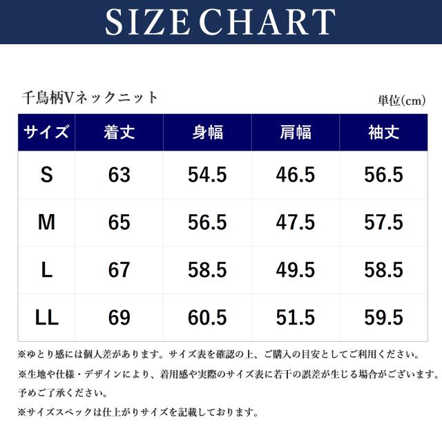 【洋服の青山】Vネック ニット メンズ 秋冬用 ブラック系 黒色 千鳥柄 セーター 長袖 ハンドウォッシュ ウール混 ビジネス ビジネスカジュアル 普段着 | AOYAMA | 07