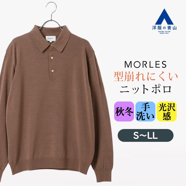 POLYPLOID ブラウン ポロセーター POLYPLOID ブラウン ポロセーター