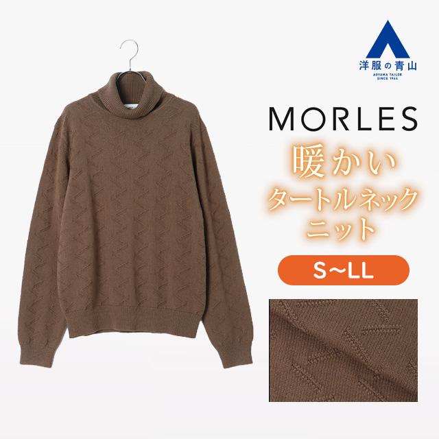 AOYAMA 【洋服の青山】タートルネックニット メンズ 秋冬 ブラウン
