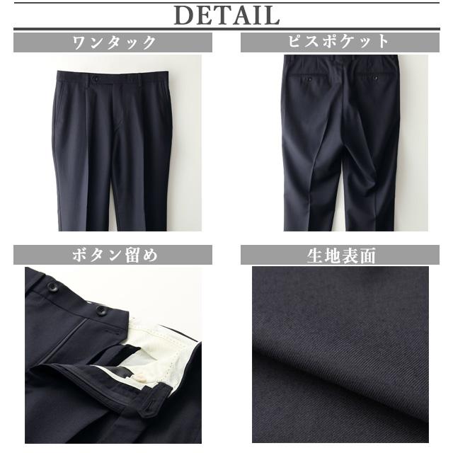 AOYAMA 【洋服の青山】テーパードパンツ メンズ スリム 秋冬用