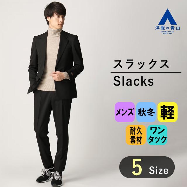 akaneutsunomiya パンツ ブラック テーパード 177_L ヴィンテージストレッチ ワンタックテーパードパンツ (ブラック