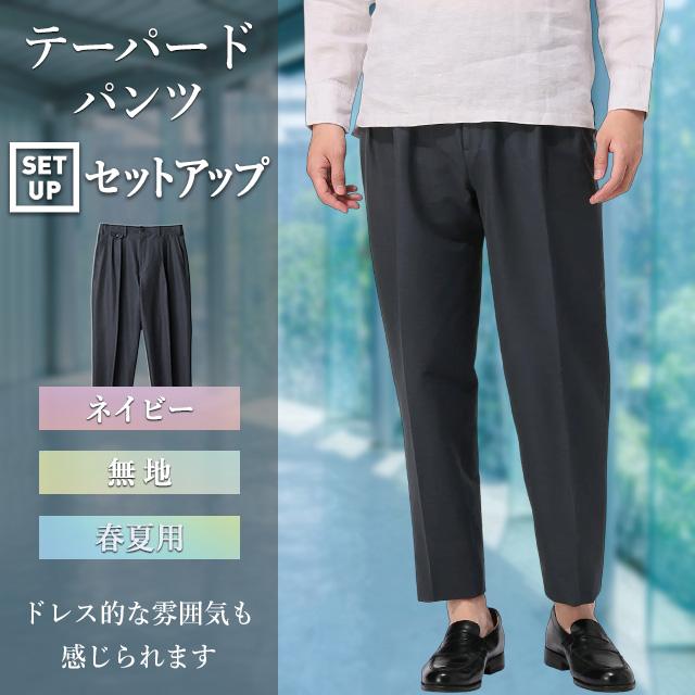 ゆったりテーパードパンツ ゆるテーパードパンツ M-L 【メール便対応可】 レディース and