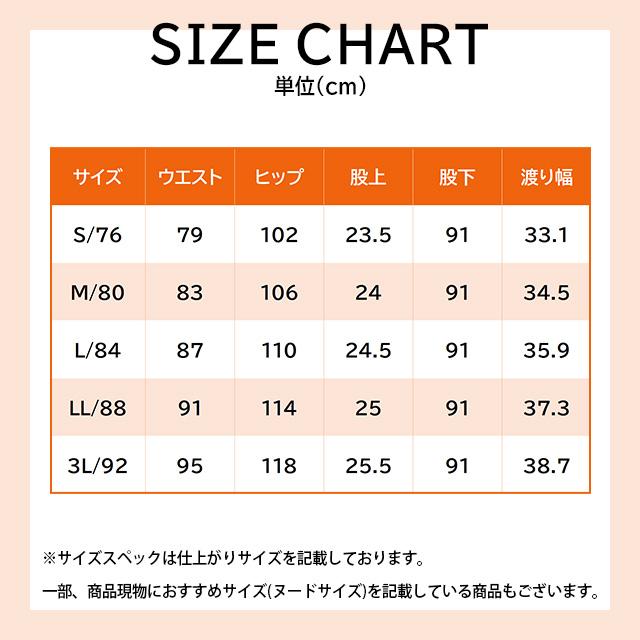 AOYAMA 【洋服の青山】セットアップ可 涼しい テーパードパンツ メンズ