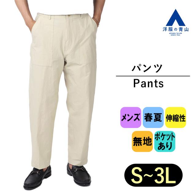 AOYAMA 【洋服の青山】ベイカーパンツ メンズ 春 夏 無地 白 ホワイト