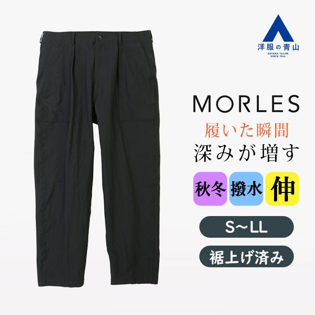 AOYAMA 【洋服の青山】裾上げ済み ベイカーパンツ メンズ 秋冬