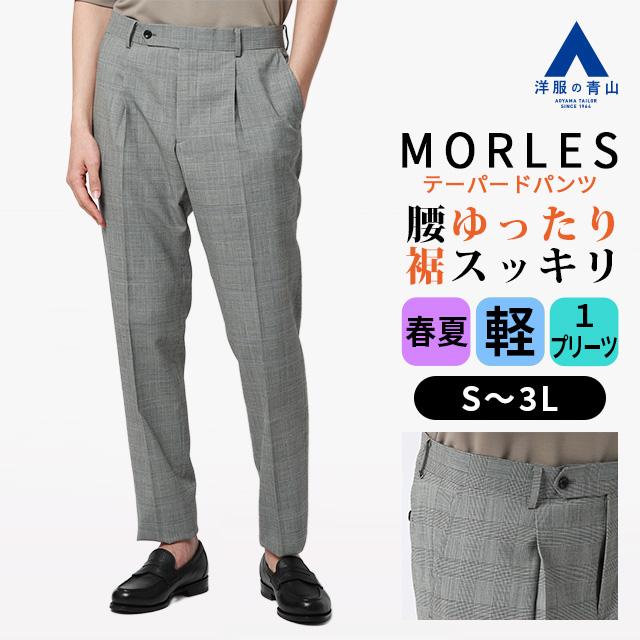 AOYAMA 【洋服の青山】テーパードパンツ ワンプリーツ メンズ スリム