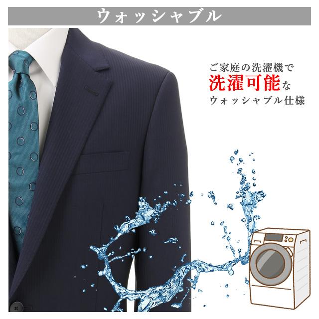 AOYAMA 【洋服の青山】ツーパンツ スーツ メンズ スリム オール