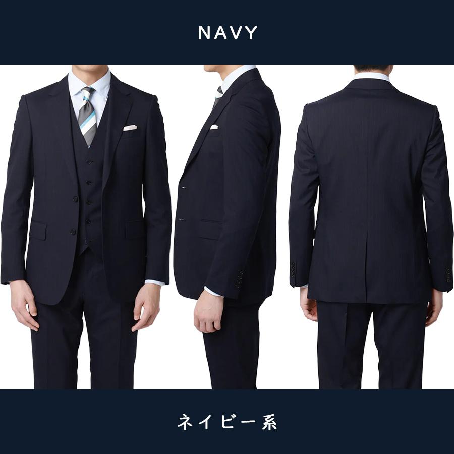 【洋服の青山】スリーピース ベスト付き スーツ ノータック メンズ スタイリッシュ 春夏秋冬 ネイビー 紺 ストライプ 大きいサイズ 3ピース ストレッチ 動けるの画像
