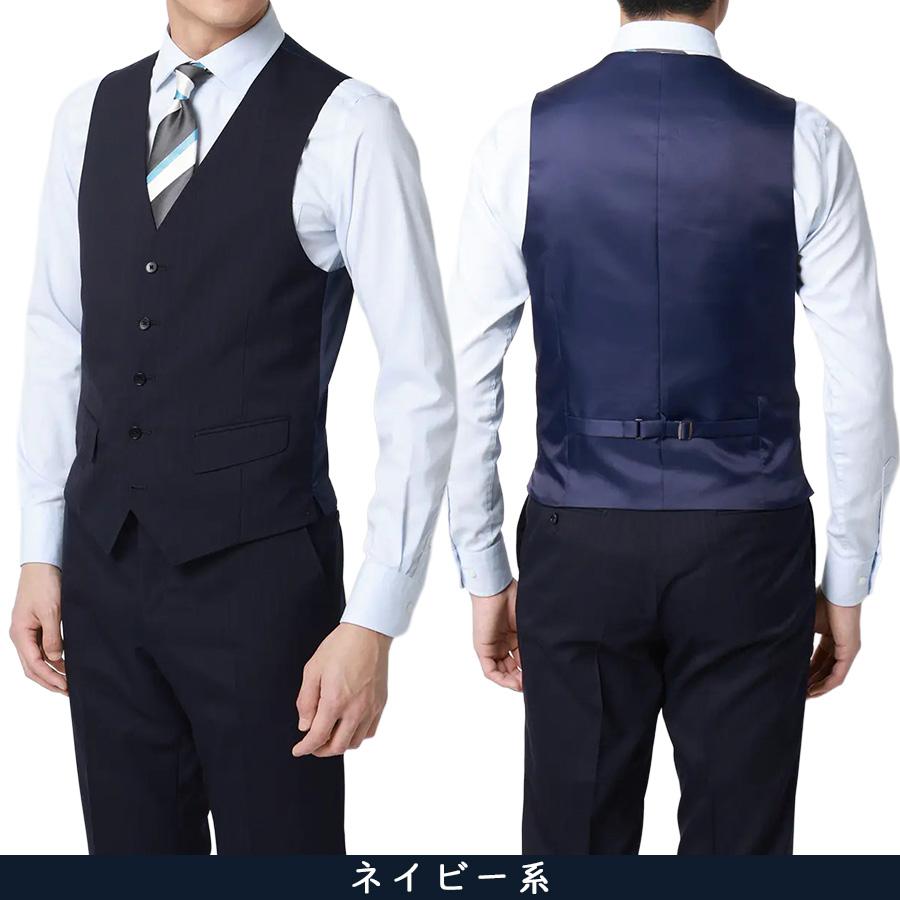 【洋服の青山】スリーピース ベスト付き スーツ ノータック メンズ スタイリッシュ 春夏秋冬 ネイビー 紺 ストライプ 大きいサイズ 3ピース ストレッチ 動けるの画像