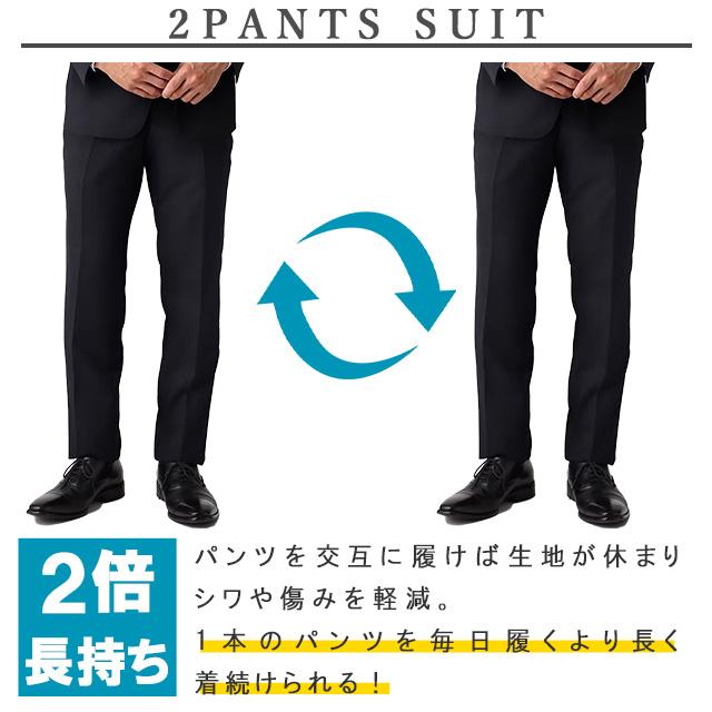 AOYAMA 【洋服の青山】ツーパンツ 就活スーツ スリム メンズ AOYAMA 【洋服の青山】ツーパンツ 就活スーツ スリム メンズ
