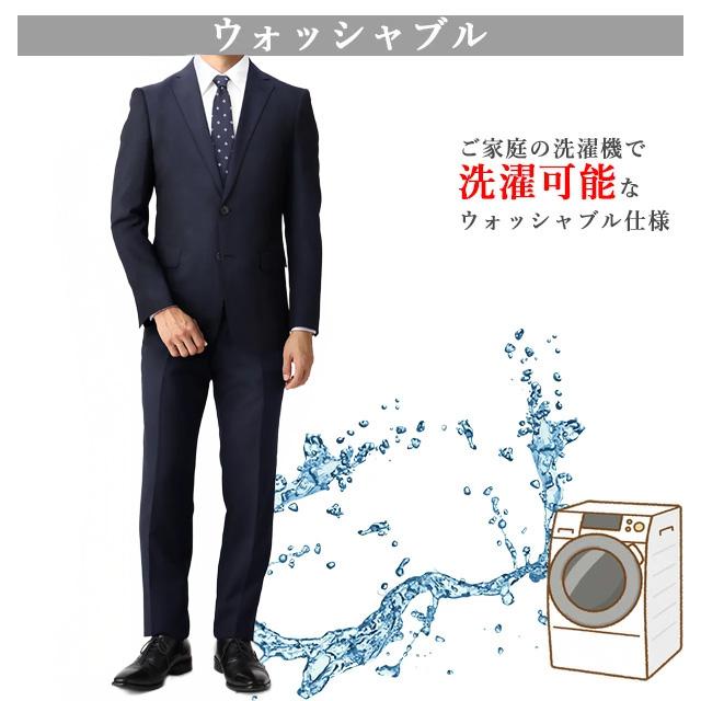 AOYAMA 【洋服の青山】ツーパンツ スーツ メンズ 男性 紳士服 スリム