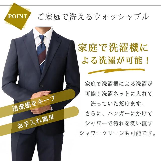 AOYAMA 【洋服の青山】スーツ メンズ スリム 秋冬 ネイビー 紺 2ボタン
