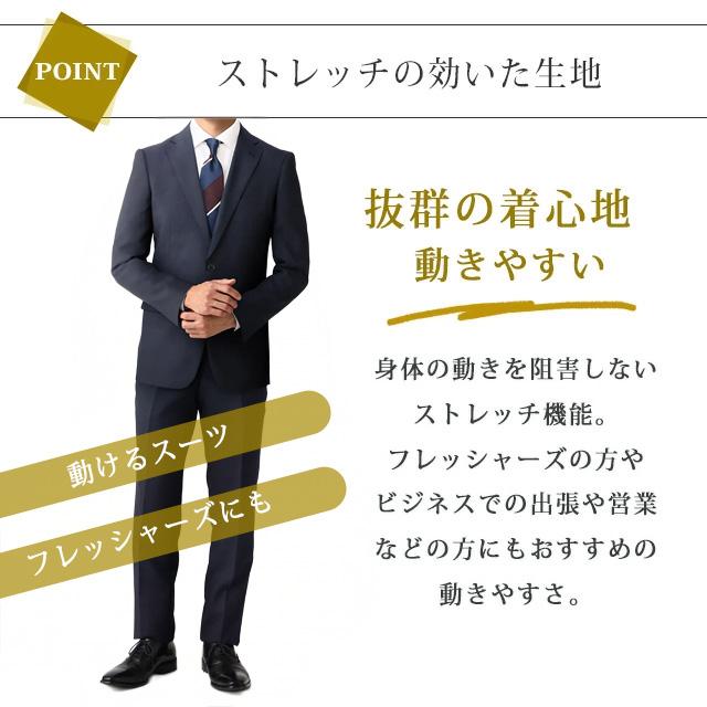 AOYAMA 【洋服の青山】スーツ メンズ スリム 秋冬 ネイビー 紺 2ボタン