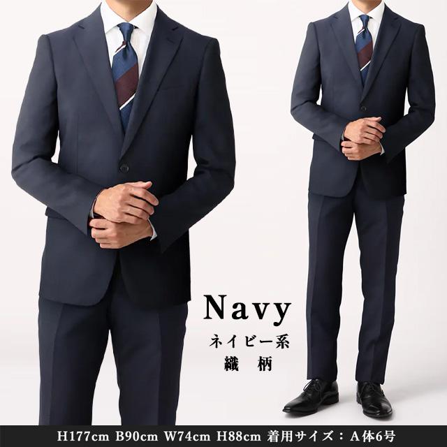 青山 紺色スーツ AOYAMA 【洋服の青山】スーツ メンズ スリム 秋冬 ネイビー 紺 2ボタン