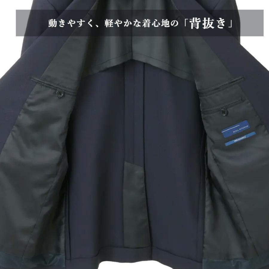 AOYAMA 【洋服の青山】スーツ メンズ スリム 秋冬 ネイビー 紺 2ボタン
