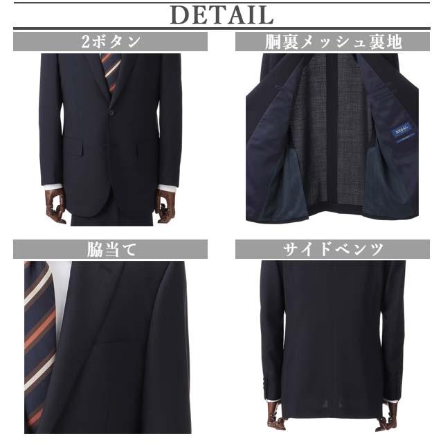 AOYAMA 【洋服の青山】春夏 ネイビー系 スタンダードスーツ