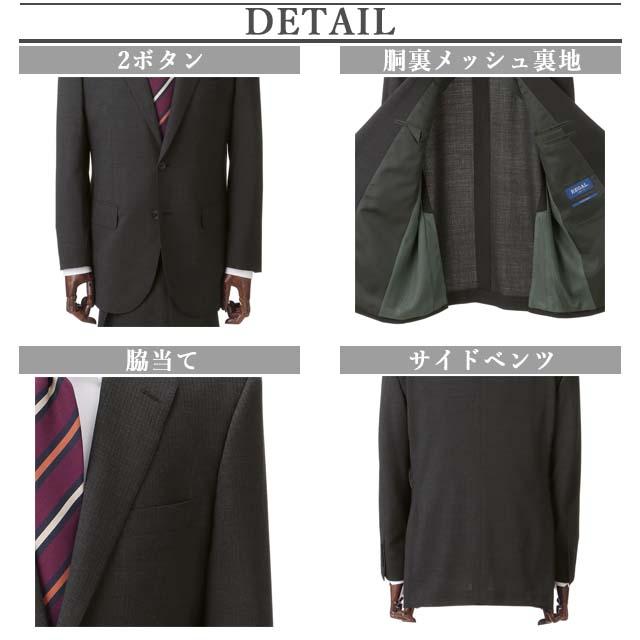 AOYAMA 【洋服の青山】涼しい 軽量 ツーパンツ スーツ メンズ