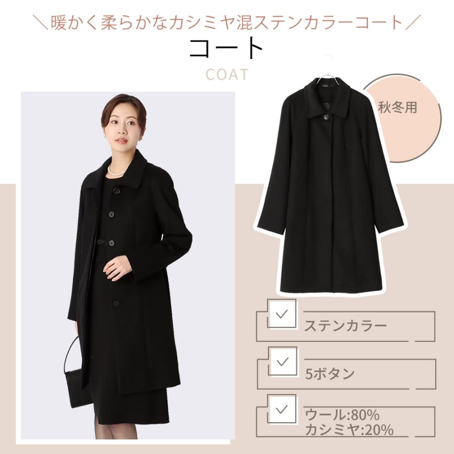 AOYAMA 【洋服の青山】ステンカラーコート レディース 7-17号 AOYAMA 【洋服の青山】ステンカラーコート レディース 7-17号
