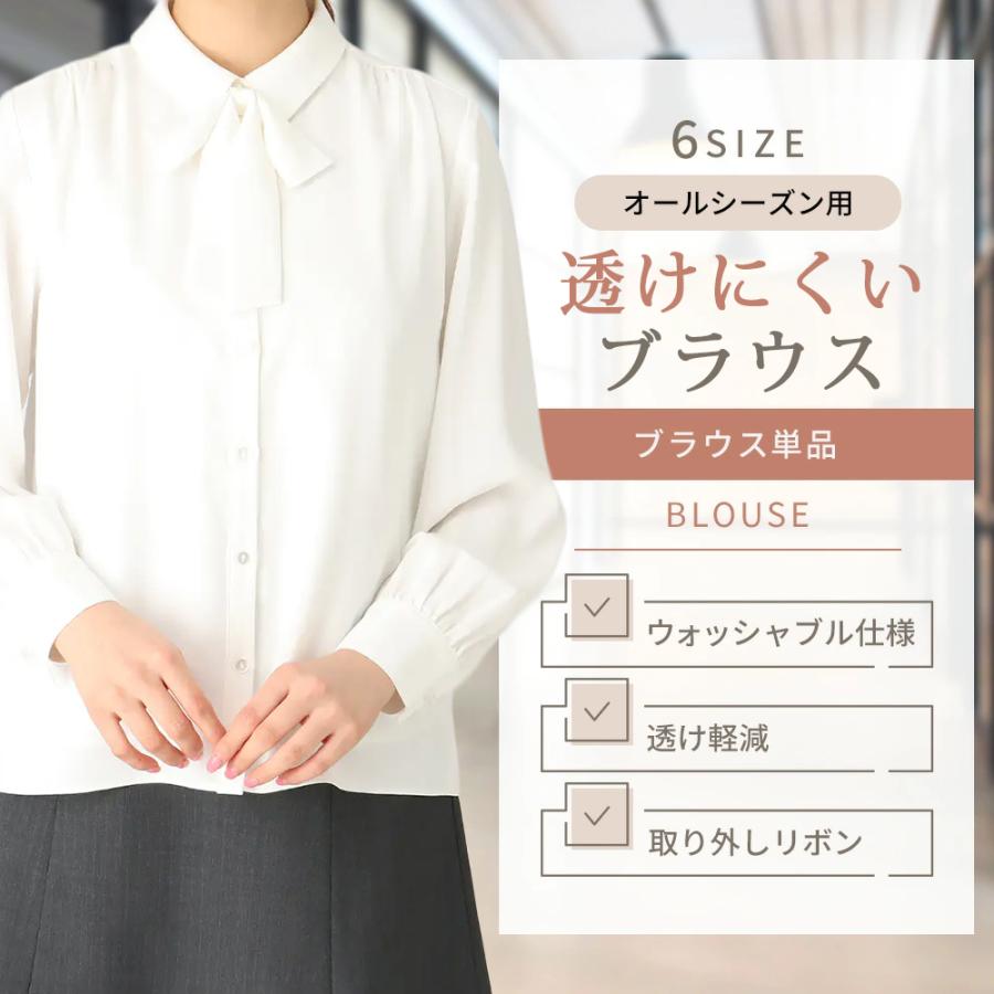 AOYAMA 【洋服の青山】リボン取り外し可能 ブラウス レディース 