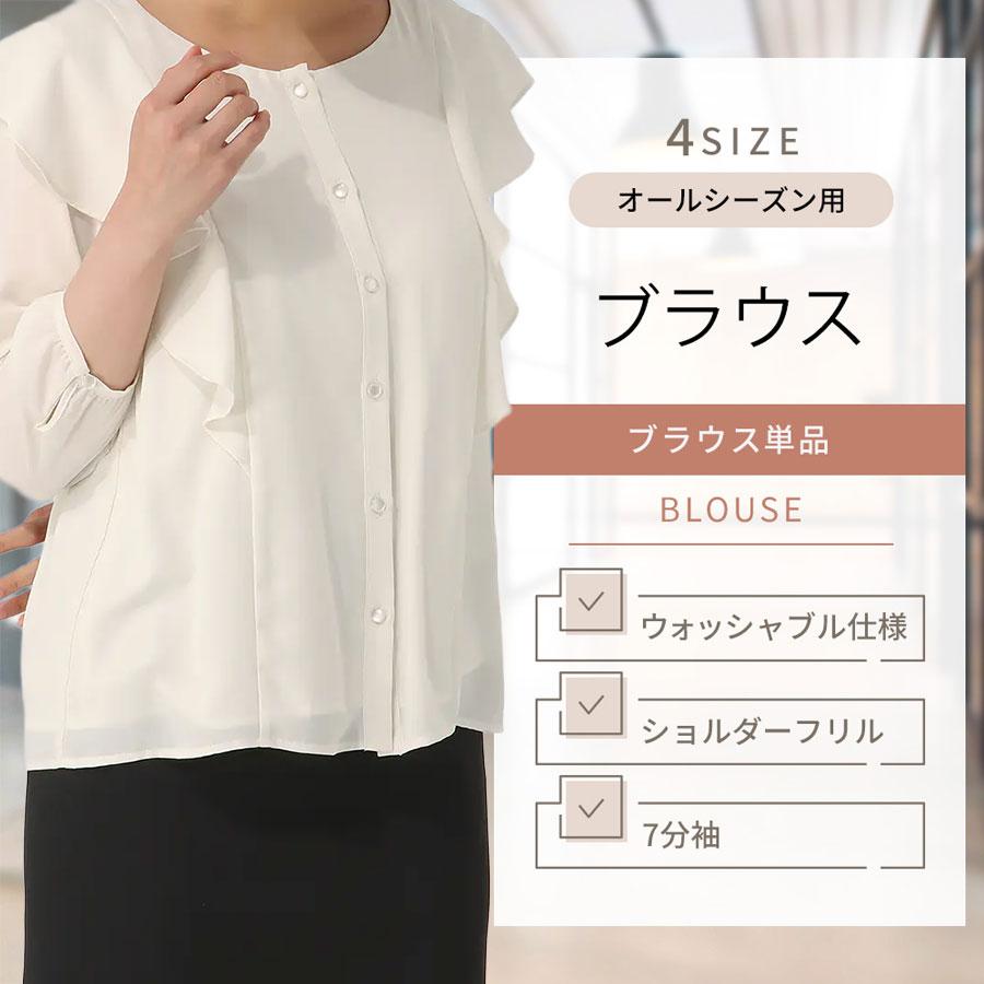 AOYAMA 【洋服の青山】ショルダーフリルブラウス ブラウス レディース